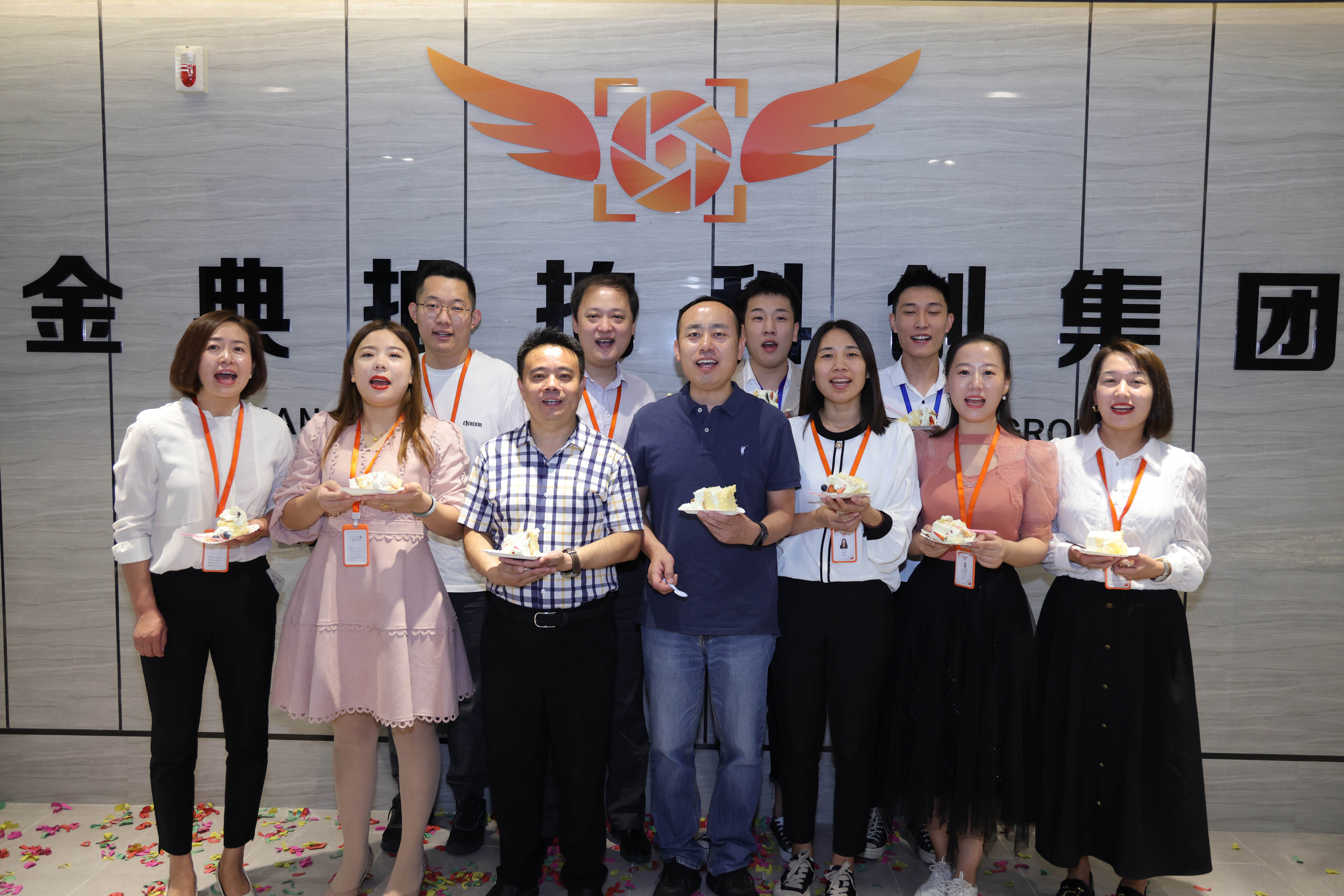 金典拍拍总部环境