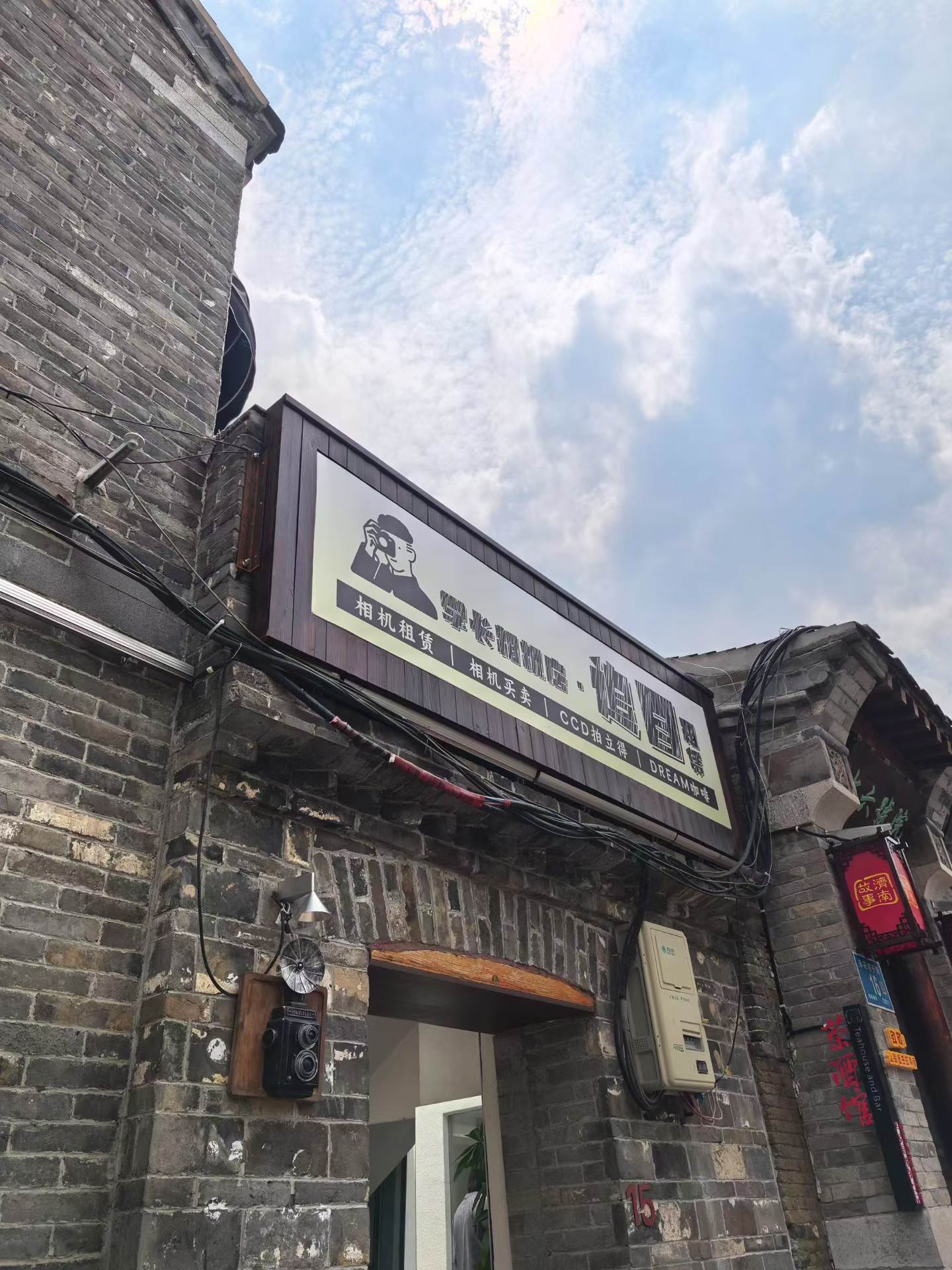 2025 济南子公司