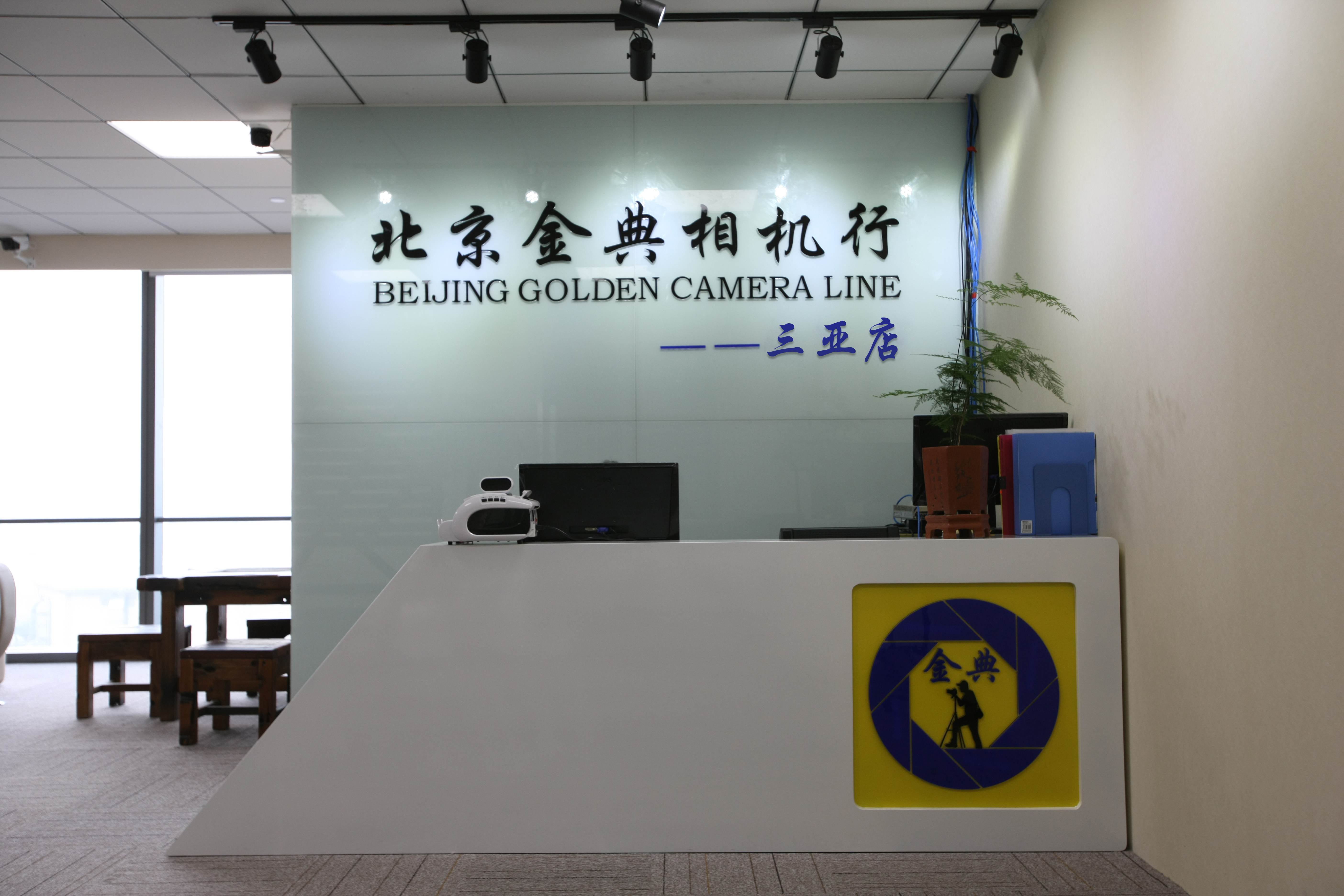 2017 三亚分公司